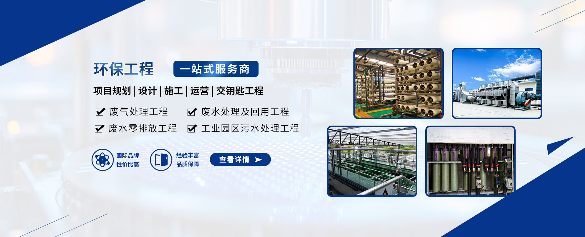 兼氧H3MBR一体化